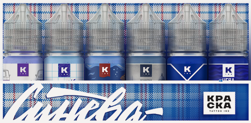 Изображение товара Сет тату краски краска Tattoo Ink x Синева
