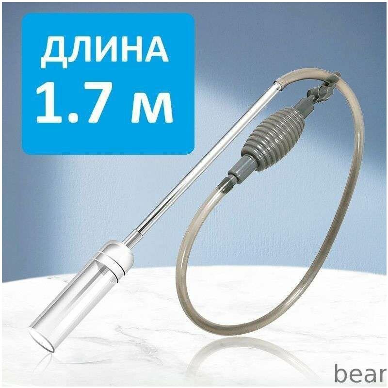 Аксессуары для аквариума/террариума