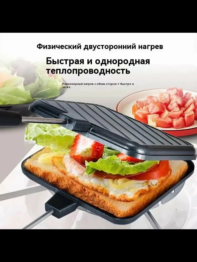 Сковорода-гриль, 16 см, с крышкой, с фиксированной ручкой