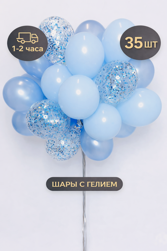 Изображение товара Воздушные гелиевые шары под потолок, надутые в фонтан из латексных шаров "Голубое чудо", 35 шт