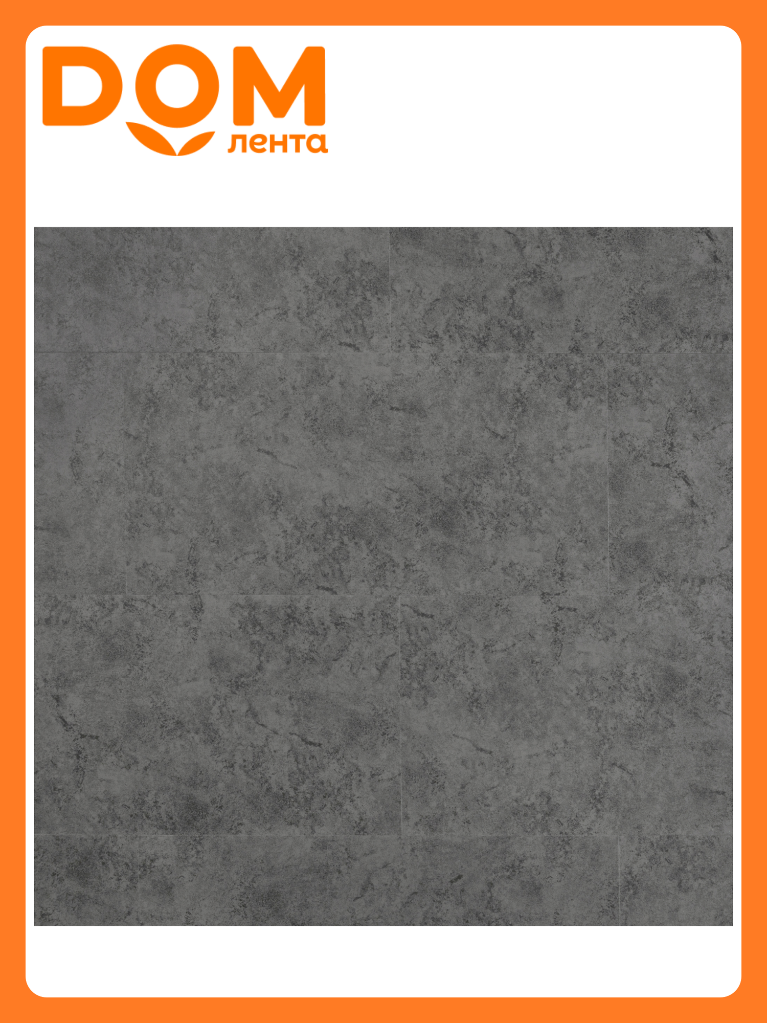 Ламинат SPC UniQuarz 4,0/0,3мм Озеан 1,861 кв. м.