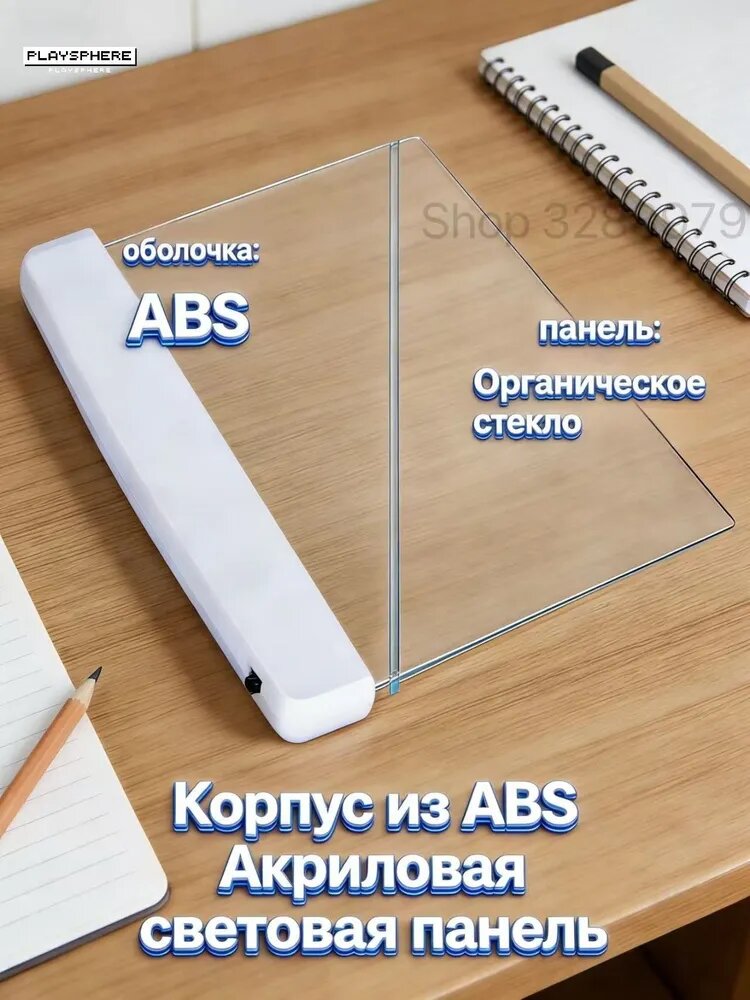 Закладка — фото 1