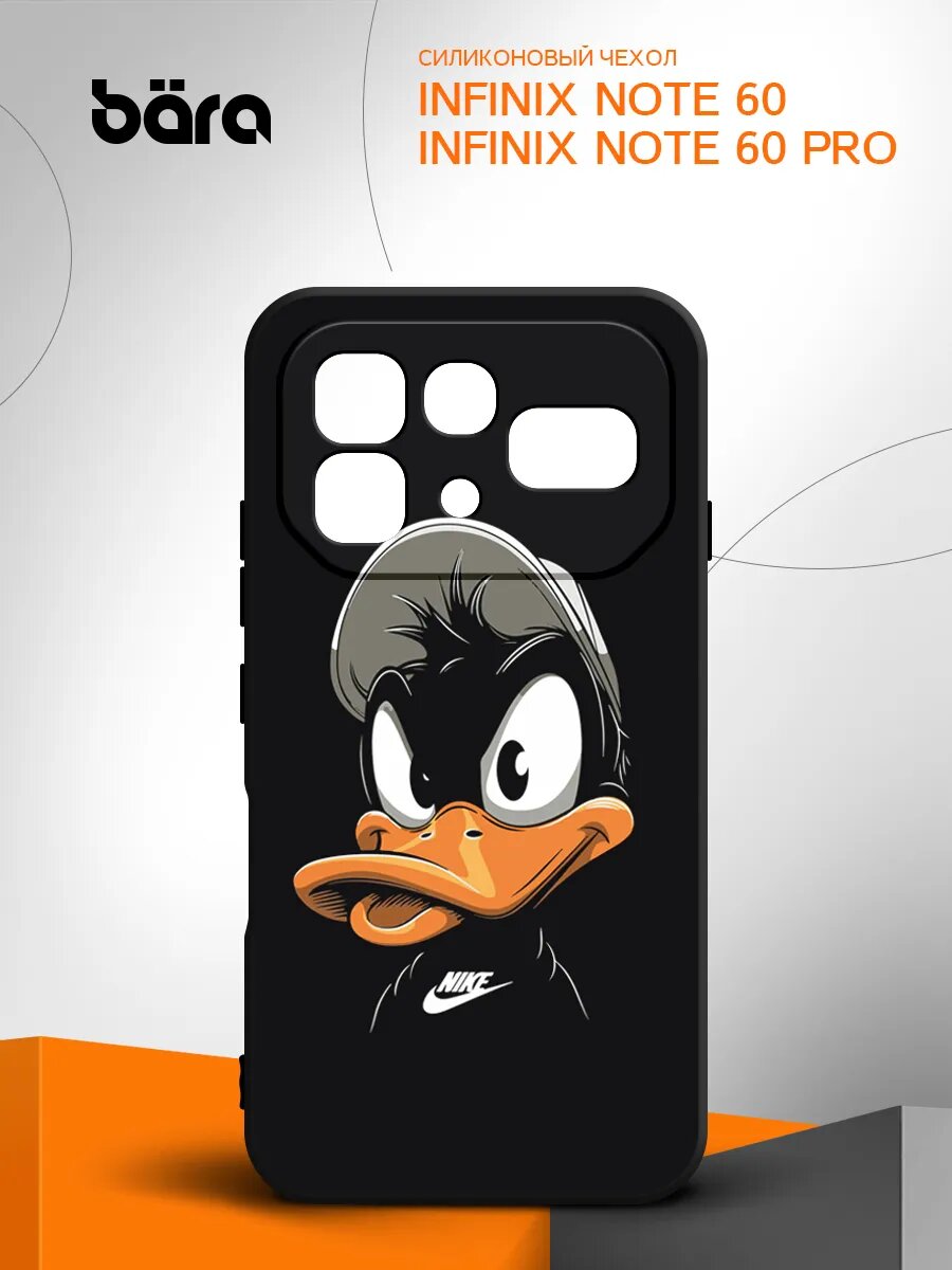 Чехол на Infinix Note 60/Note 60 Pro, Инфиникс Нот 60/Инфиникс Нот 60 Про бампер, защитный Даффи Дак