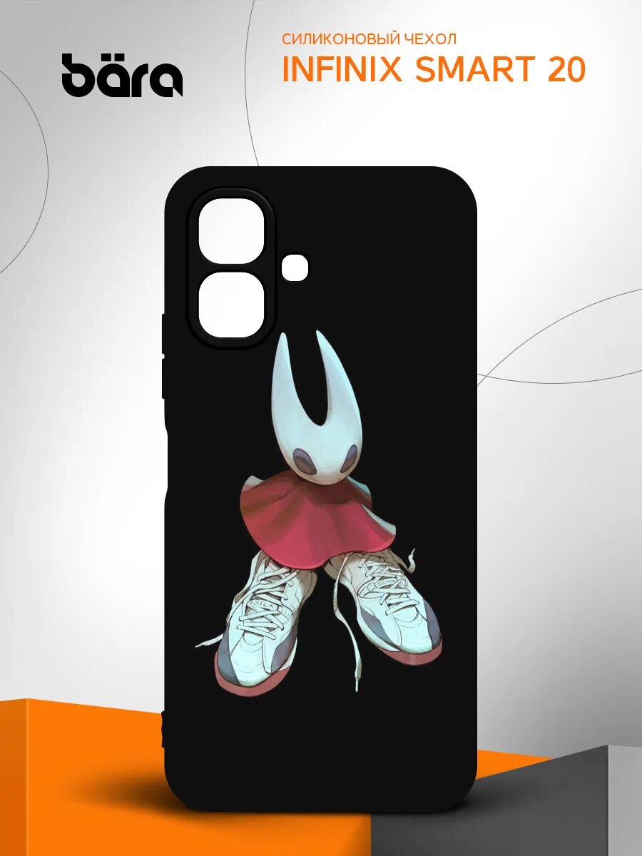 Чехол на Infinix Smart 20, Инфиникс Смарт 20 с картинкой Silksong Хорнет