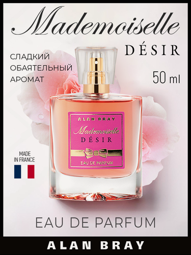 Изображение товара Духи женские Alan Bray Mademoiselle Desir, стойкий, нежный, цветочный аромат, парфюм женский