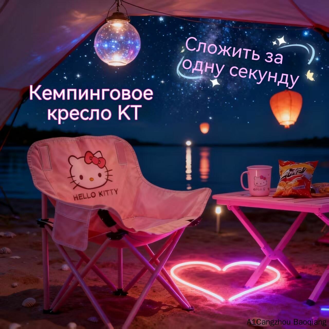 Кресло для рыбалки40*40*68 см