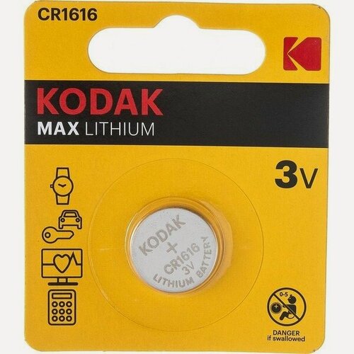 Изображение товара Батарейка CR1616 для брелока сигнализации (Kodak) (1шт.) MAX Lithium