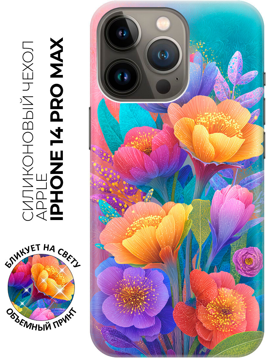 Силиконовый чехол на Apple iPhone 14 Pro Max с принтом "Радуга цветов"