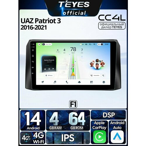 фото Магнитола uaz patriot 3 2016-2021 teyes cc4l 4/64gb, штатная магнитола, ips, dsp,4g, wi-fi