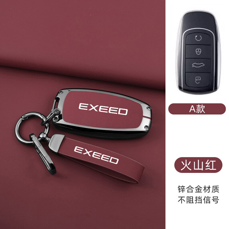 Металлический чехол для ключей на автомобиль Chery EXEED Starlight в цвете вулканический красный с шнуром A02 и крюком,