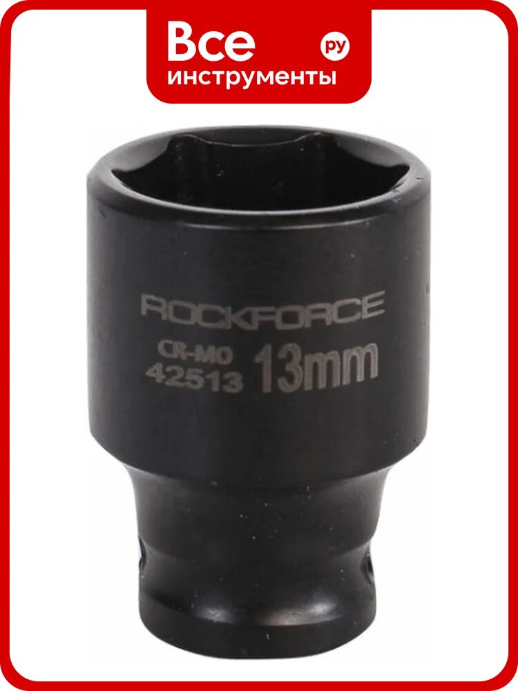 Головка торцевая ударная 6-гранная 13х35 мм, 1/4"DR Rockforce RF-42513 48079