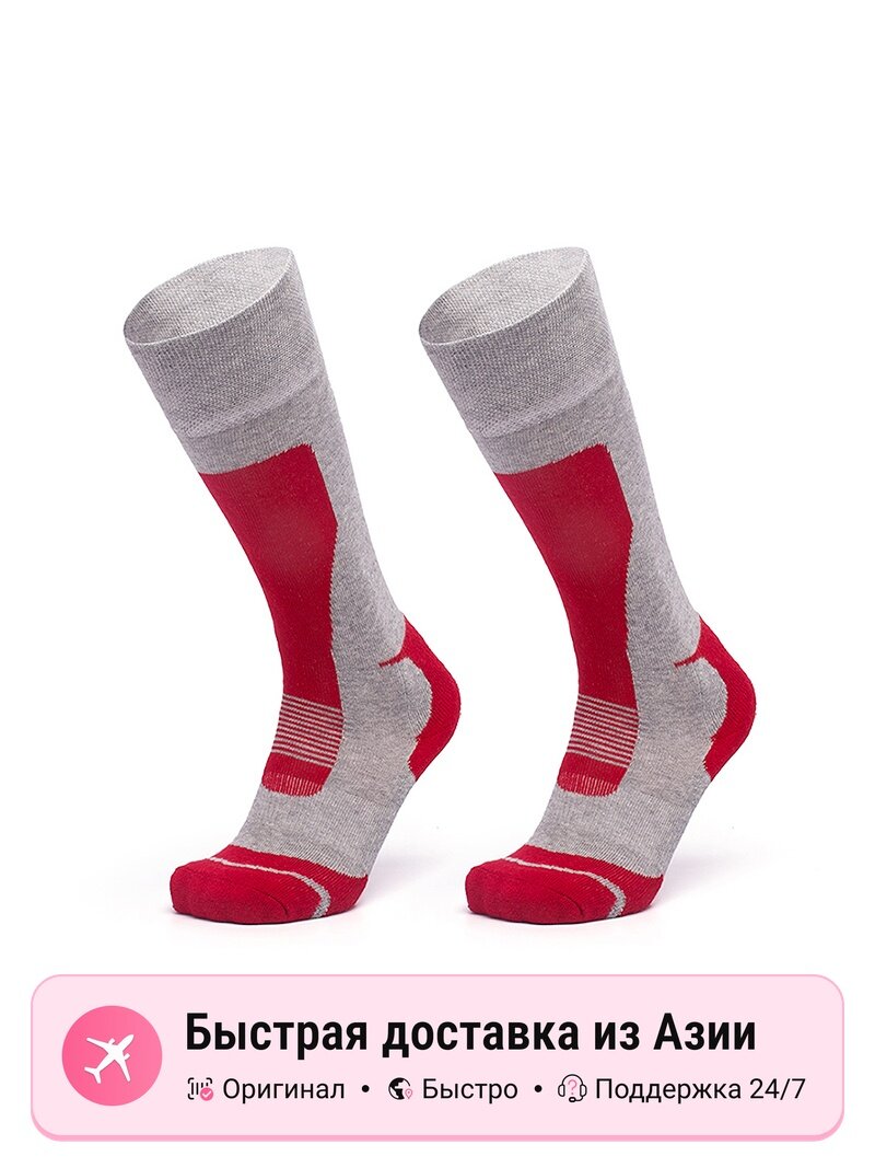 Носки спортивные LECAGE Professional Ski Socks
