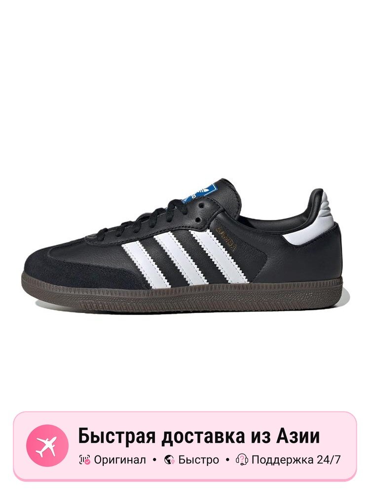 Кроссовки adidas Originals Samba OG J