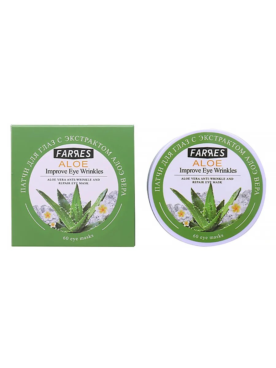 Патчи для глаз с экстрактом алоэ — фото 1