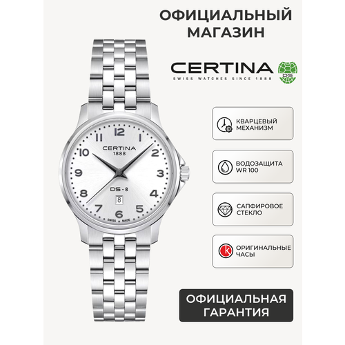фото Наручные часы certina urban, серебристый