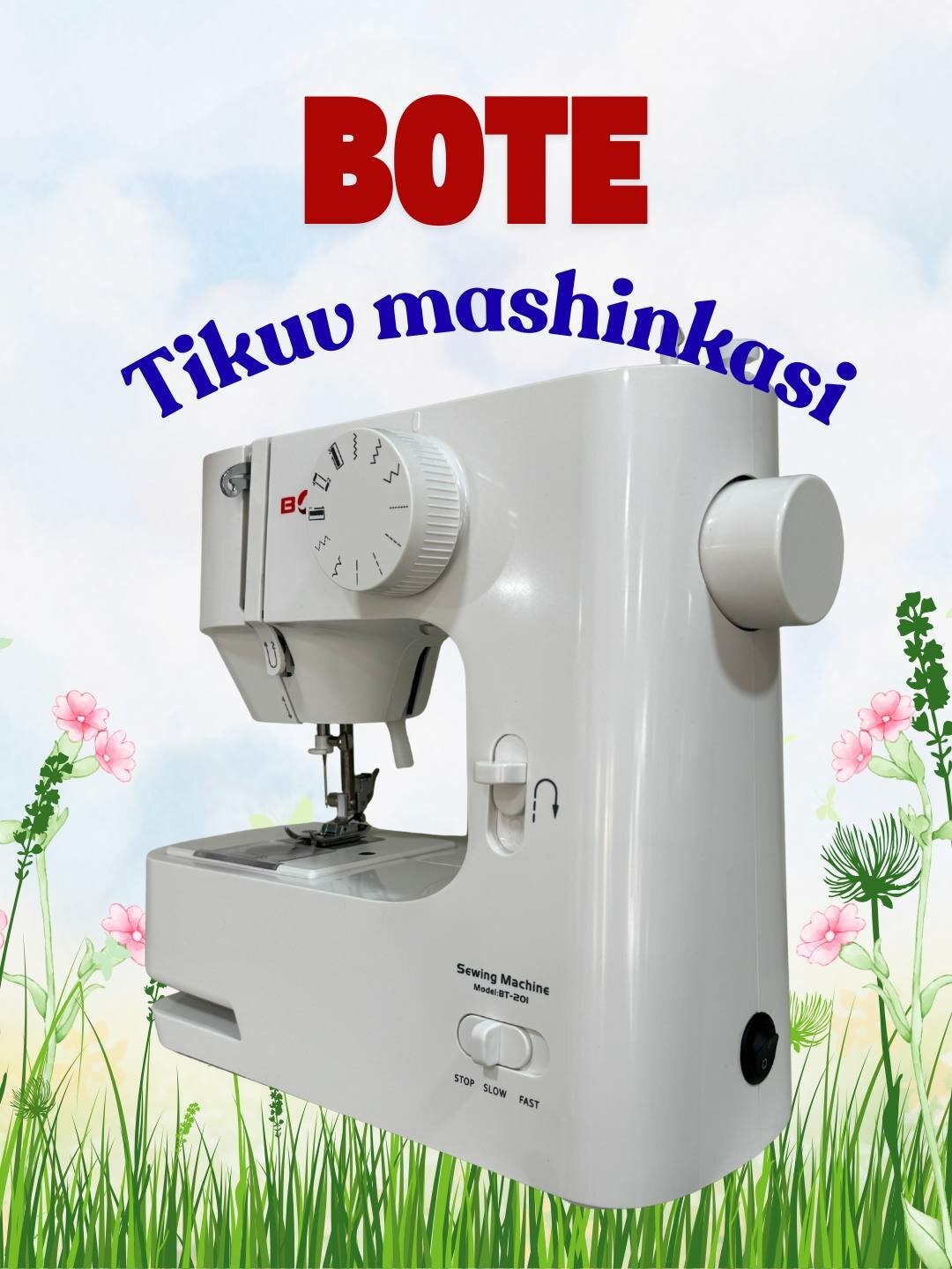 Компактная швейная машина BOTE BT-20I, подходит для дома и учебных классов