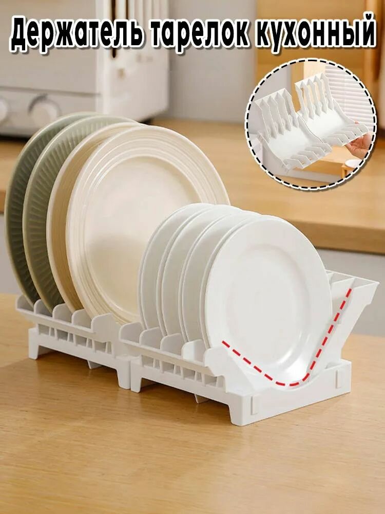 Вкладыш для хранения посуды, 1 штсерый