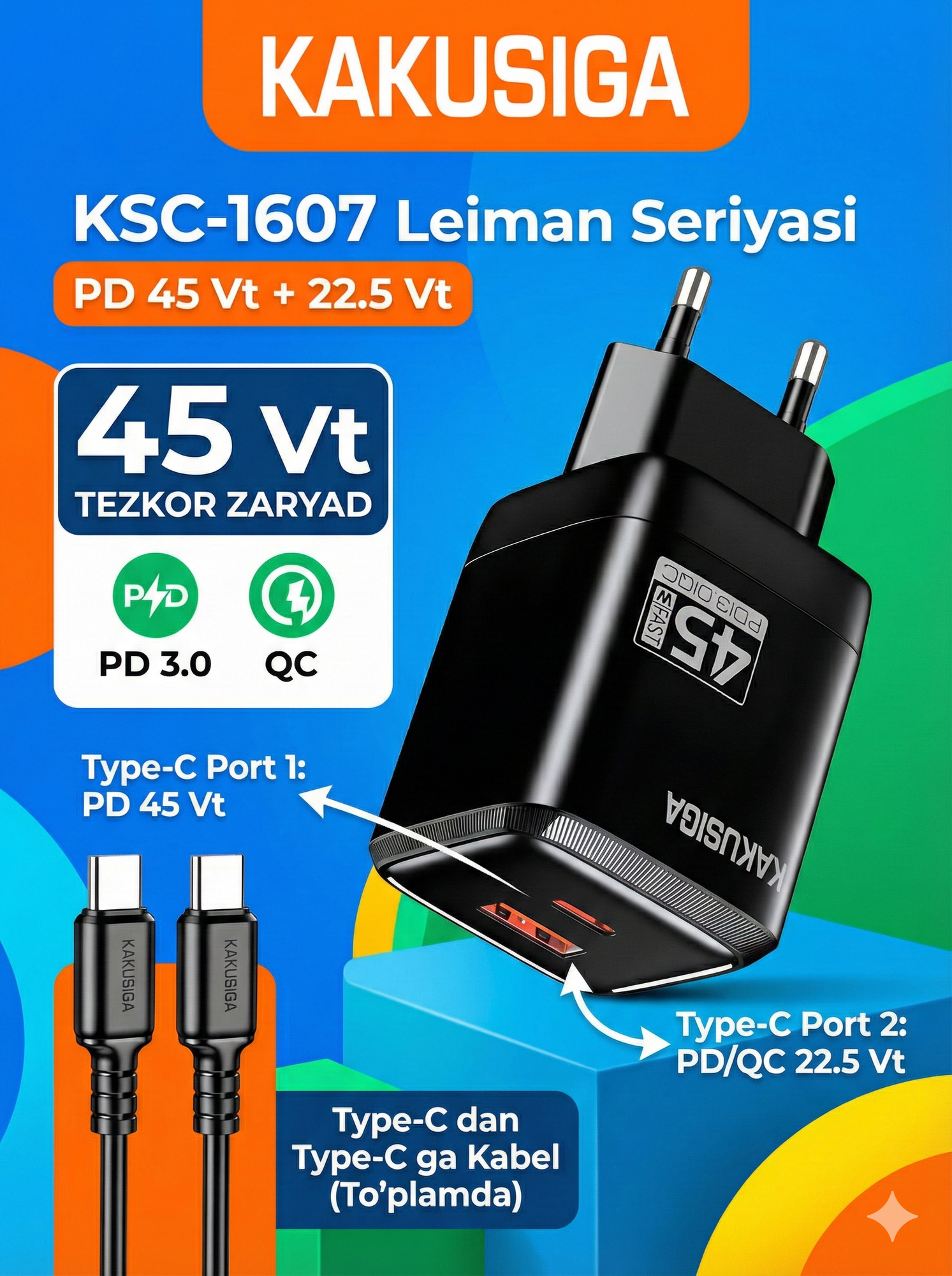 Сетевое зарядное устройство KAKUSIGA KSC-1607, USB-C, быстрая зарядка Power Delivery (PD), 20W, черное