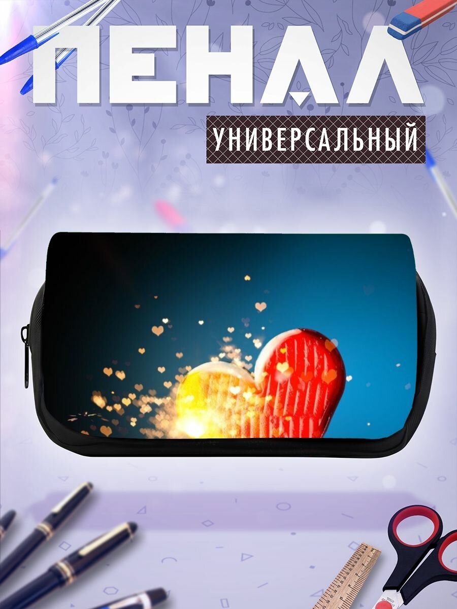 Школьный пенал сердце любовь