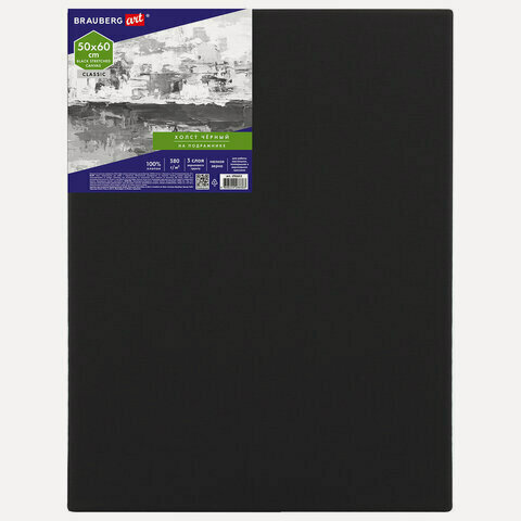 Изображение товара Холст на подрамнике черный BRAUBERG ART CLASSIC, 50х60см, 380 г/м, хлопок, мелкое зерно, 191652