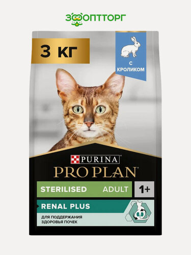Изображение товара Сухой корм PRO PLAN RENAL PLUS для стерилизованных кошек для здоровья почек Кролик, 3 кг.