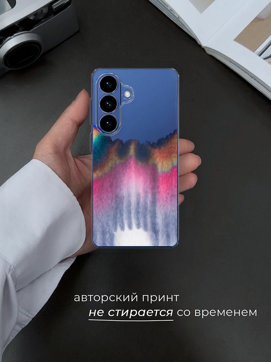 Чехол на Samsung S26 / Самсунг S26 с принтом Акварельная абстракция, прозрачный — фото 1