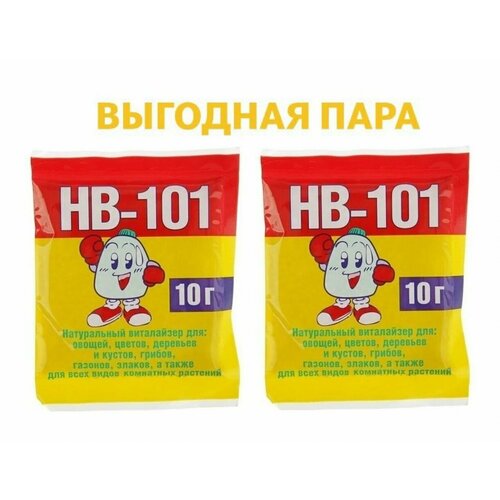 Удобрение HB-101 натуральный виталайзер (гранулы), 0.01 кг, 3 шт.