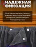 Килт для бани