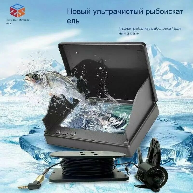 Подводная камера для рыбалки с экраном, ИК-подсветкой и русским меню, кабель 20 м, розовый, для зимней и летней ловли