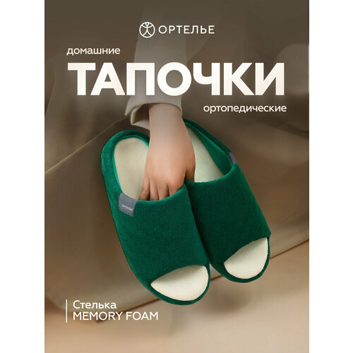 фото Тапочки ортелье, размер 37, зеленый,