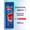 Фото Clear Активспорт 2 в 1 против перхоти
