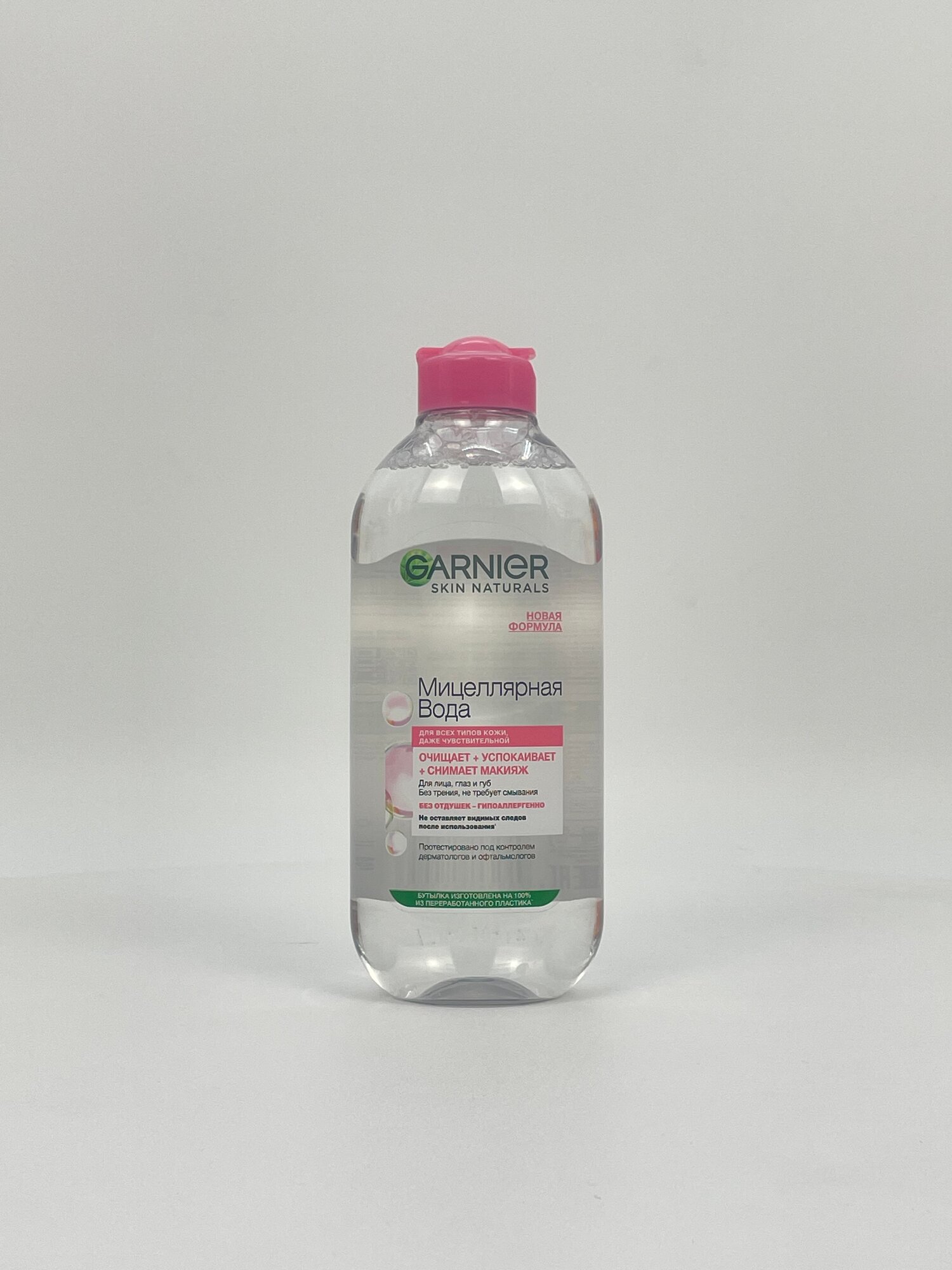 Garnier мицеллярная вода для всех типов кожи, даже чувствительной, без отдушек, 400 мл