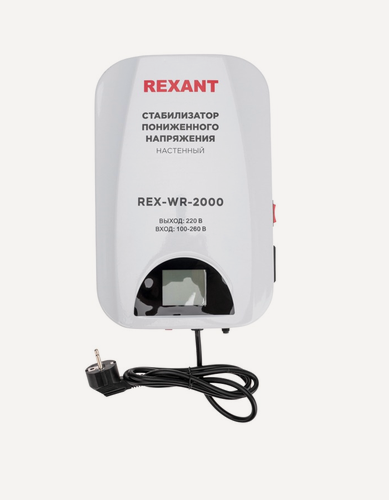 Изображение товара Стабилизатор пониженного напряжения Rexant 11-5044 настенный REX-WR-2000