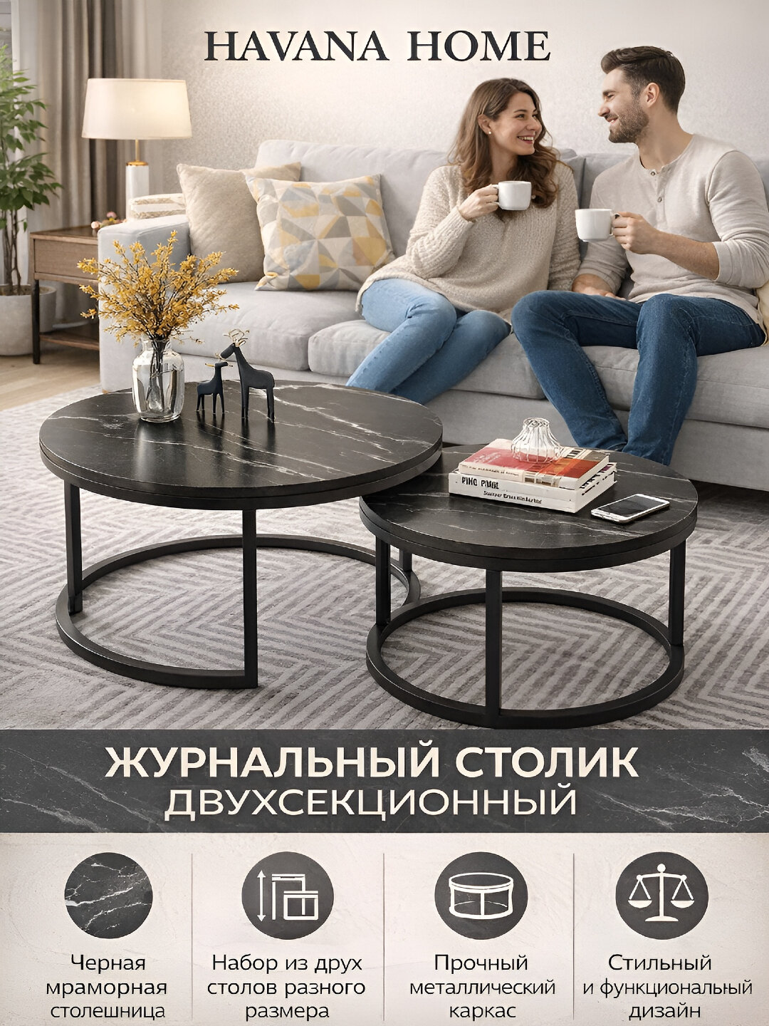 Журнальный стол, ДВП, раскладной, регулировка высоты, металл, 45х40х30 см