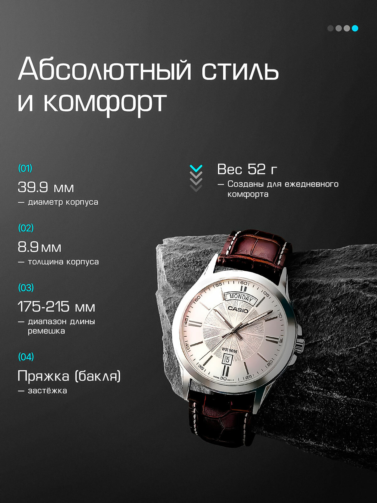 Наручные часы CASIO Collection, серебряный — фото 1