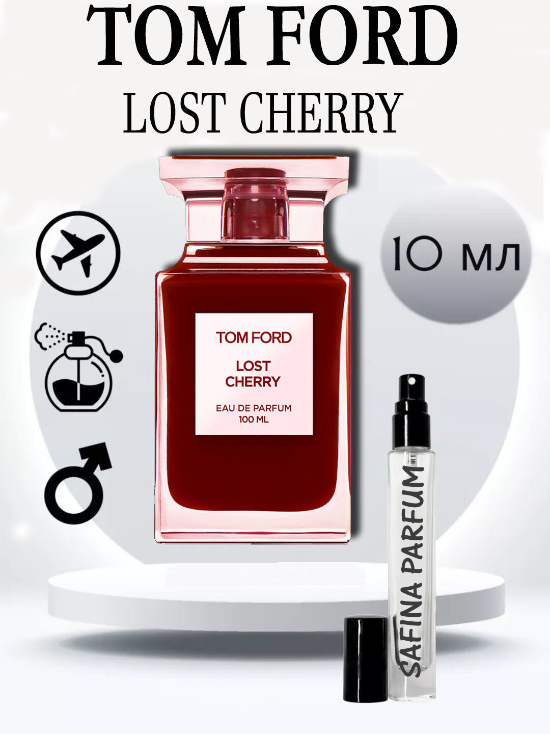 Парфюмерная вода Lost Cherry, распив, 10 мл