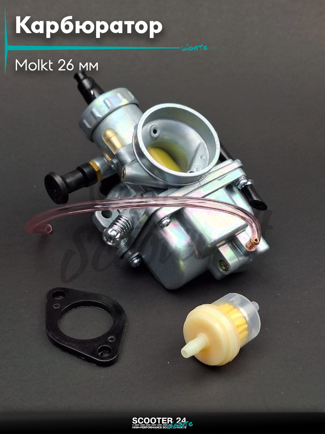 Карбюратор Molkt 26 мм #PRO " LIPAI " ( YX140/160 ) на мототехнику