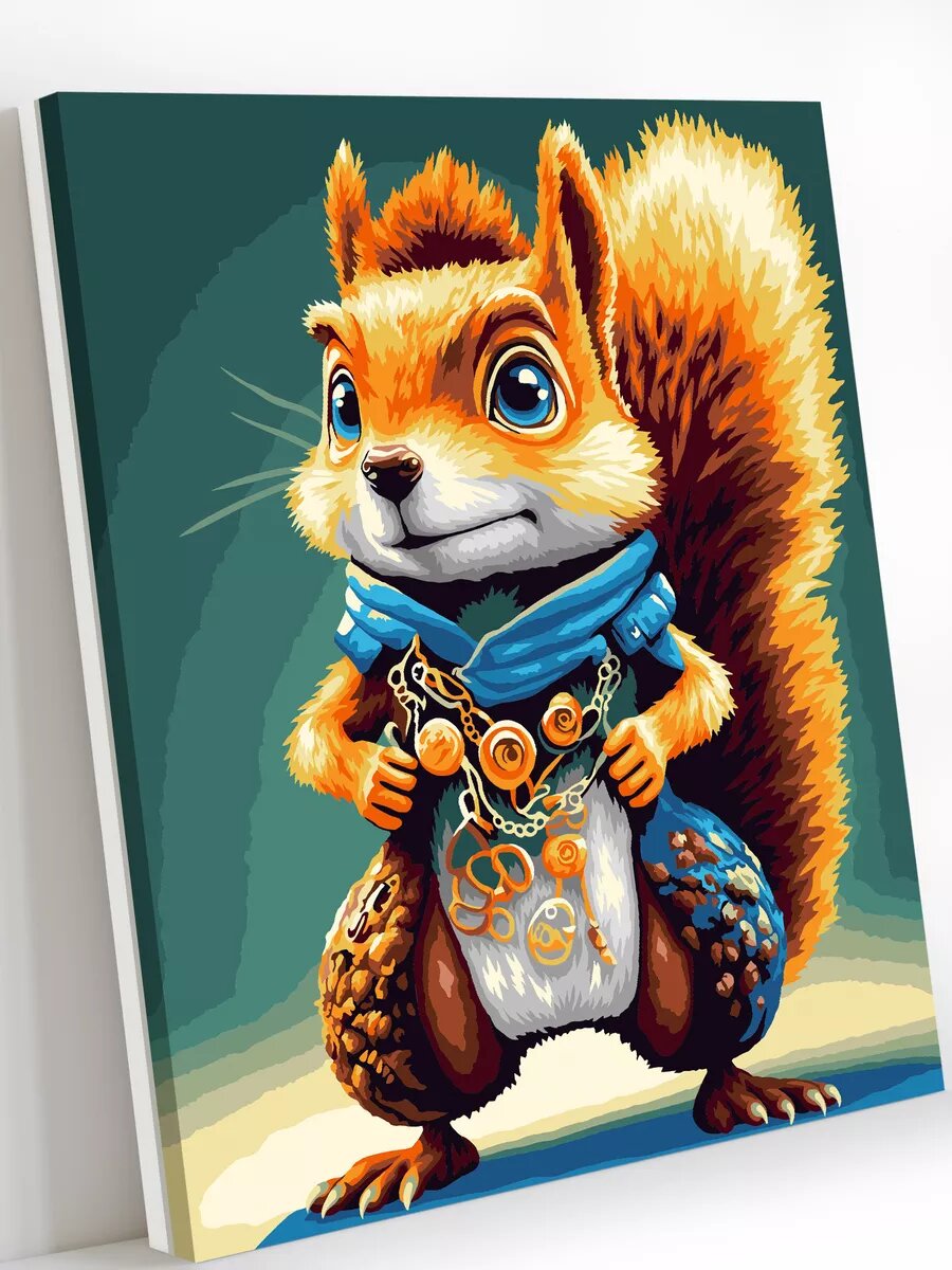 Картина по номерам на холсте с подрамником 40х50 см Храбрый бельчонок