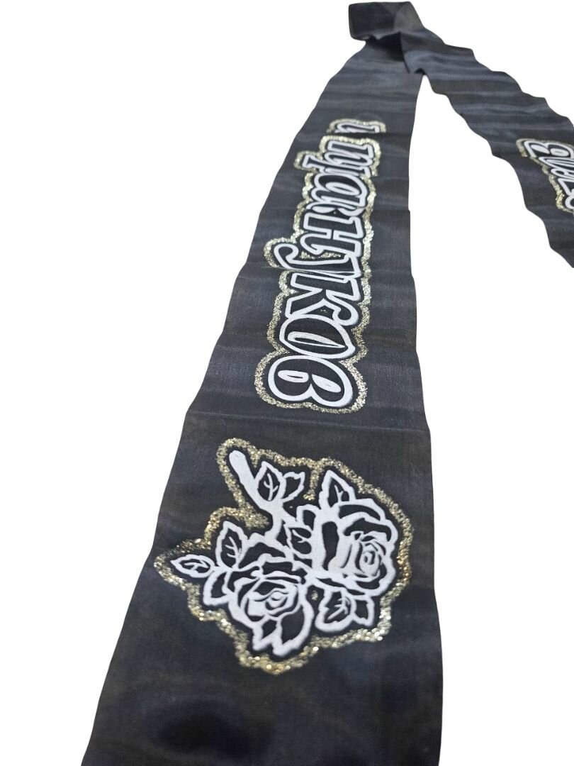 ДВЕ ленты "от внуков И правнуков" — фото 1