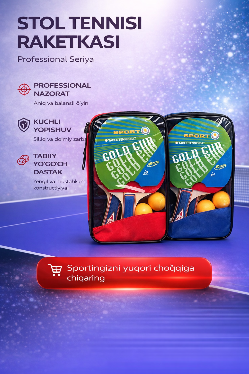 Набор для настольного тенниса PLUS GYM, ракетки и мячи, чехол, черный/красный gold cup x2 cm-5