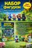 Набор фигурок MineWorld (аналог Minecraft), 12 шт, для детей 3+