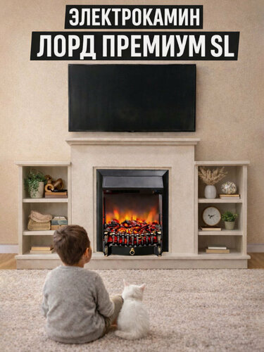 Изображение товара Электрокамин FLAMEKAMIN Лорд Премиум SL с очагом Fobos, 2 тумбы с полками, звук, обогрев (камин электрический)