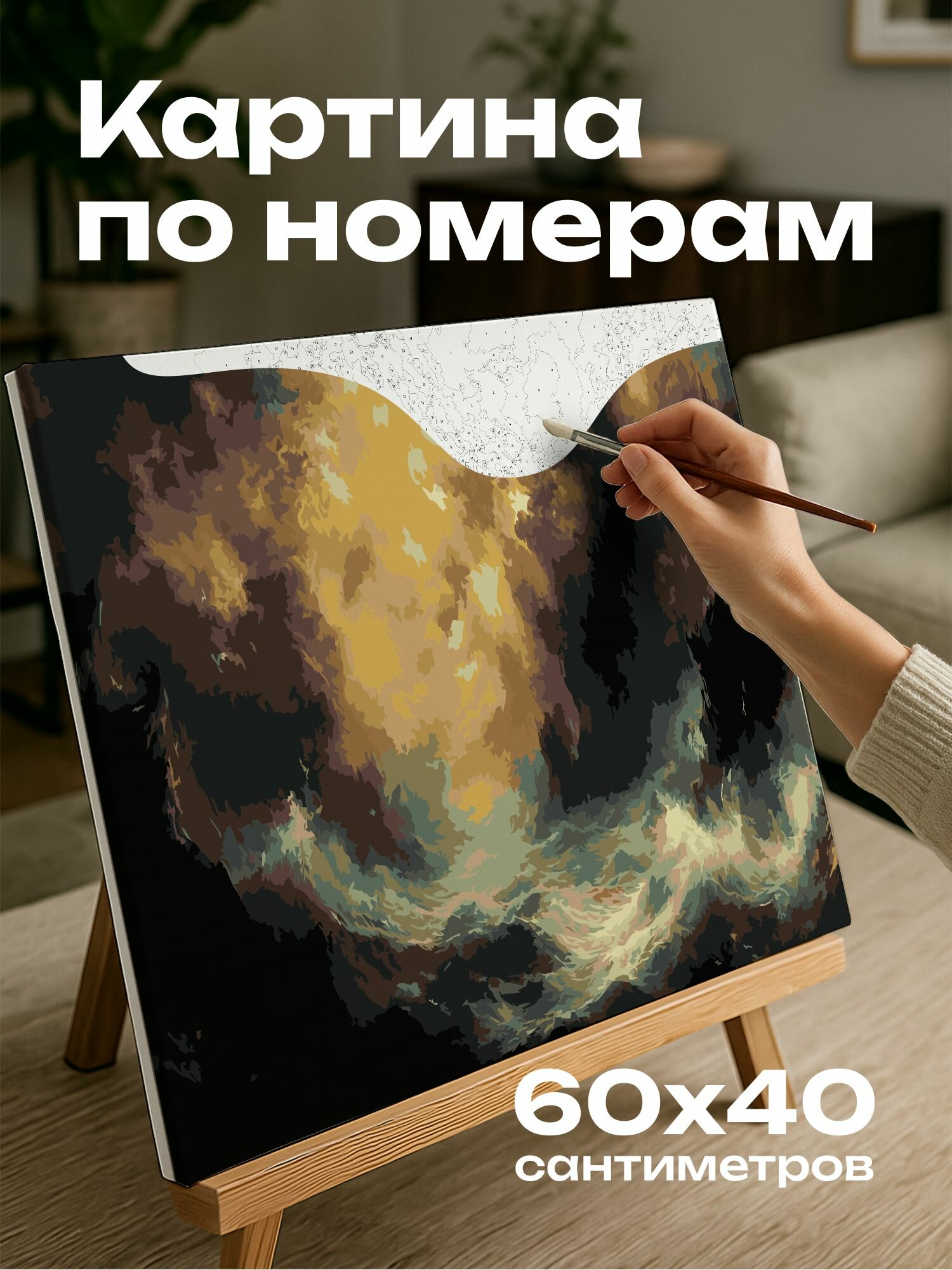 Картина по номерам 60x40 см, шторм, море, волны, облака, природа, энергия, мощь, драма