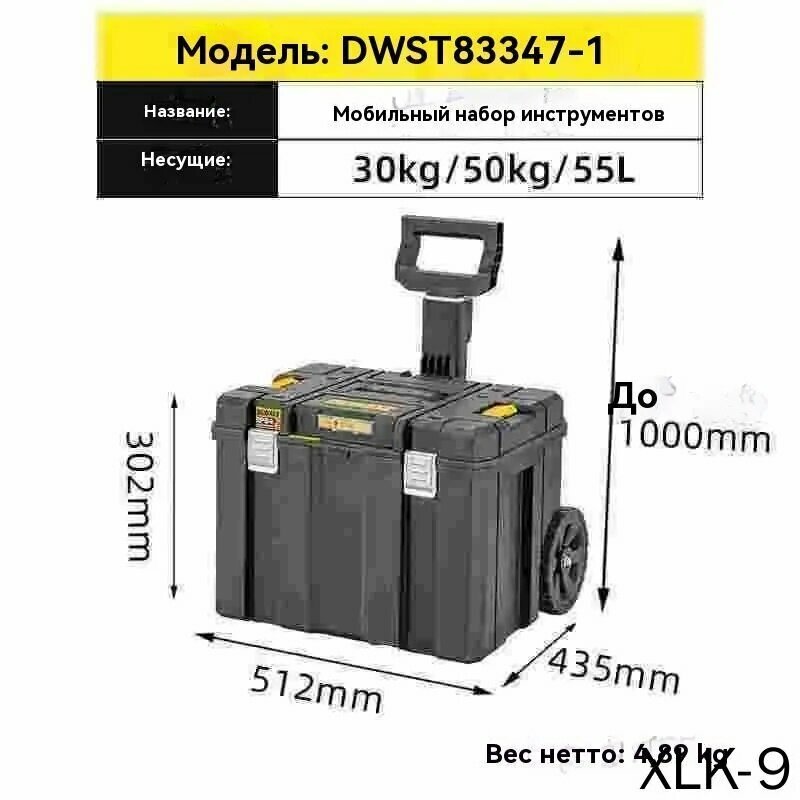 Ящик для инструментов х 100 см, 1 секц.