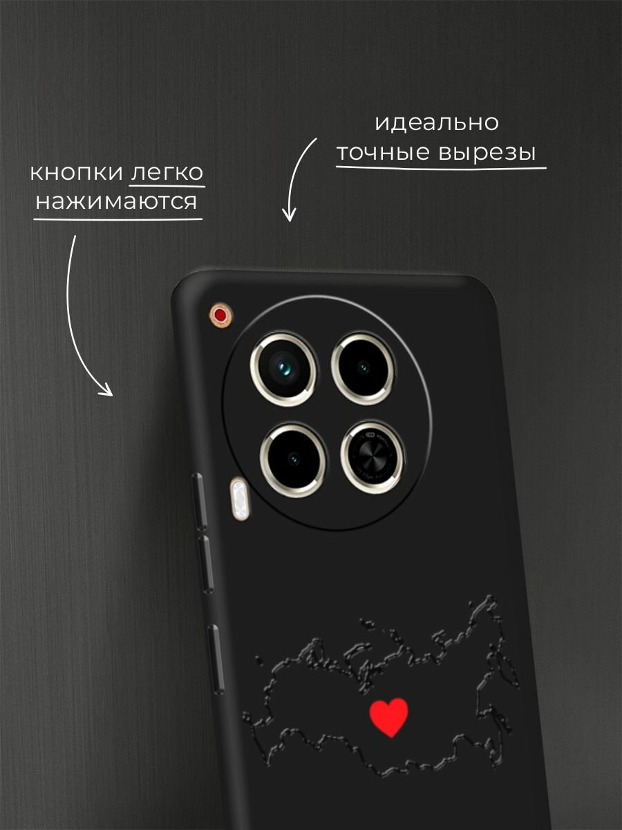 Чехол на Tecno Camon 30 4G/Tecno Camon 30 5G / Текно Камон 30 4G/Текно Камон 30 5G с принтом Сердце России — фото 1