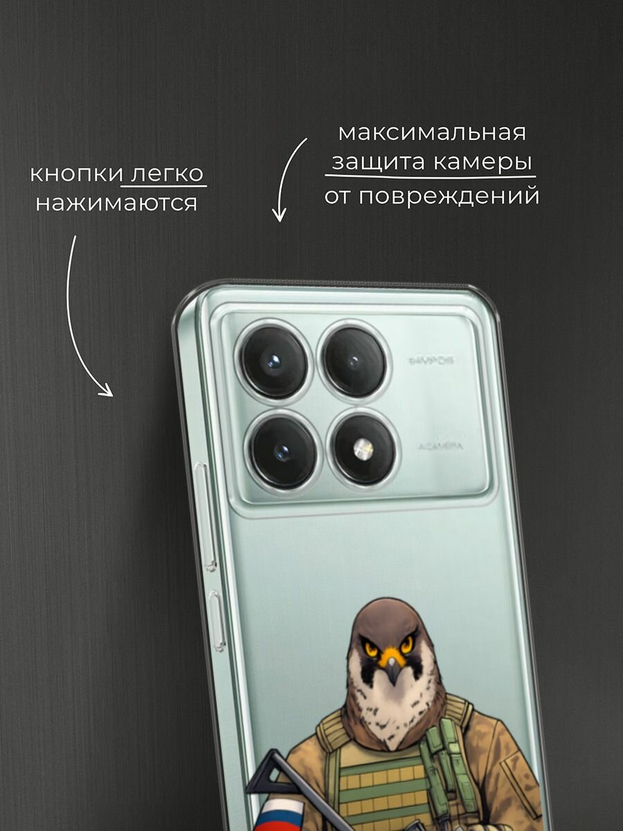 Чехол на Xiaomi Poco X6 PRO 5G / Поко X6 Про 5G с принтом Военный заяц 2, прозрачный — фото 1