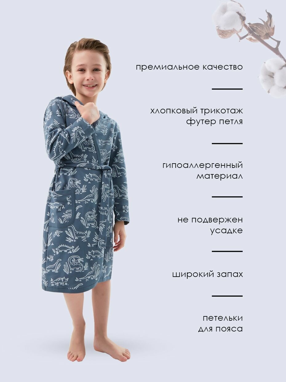 Халат Winkiki, размер 134, серо-зеленый — фото 1