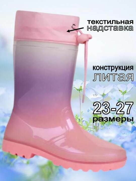 Сапоги 