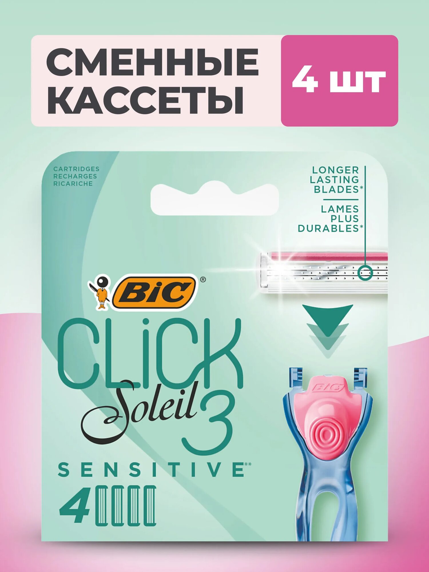 Сменные кассеты BiC Soleil 3 Click Sensitive, женские, 3 лезвия, 4 шт.