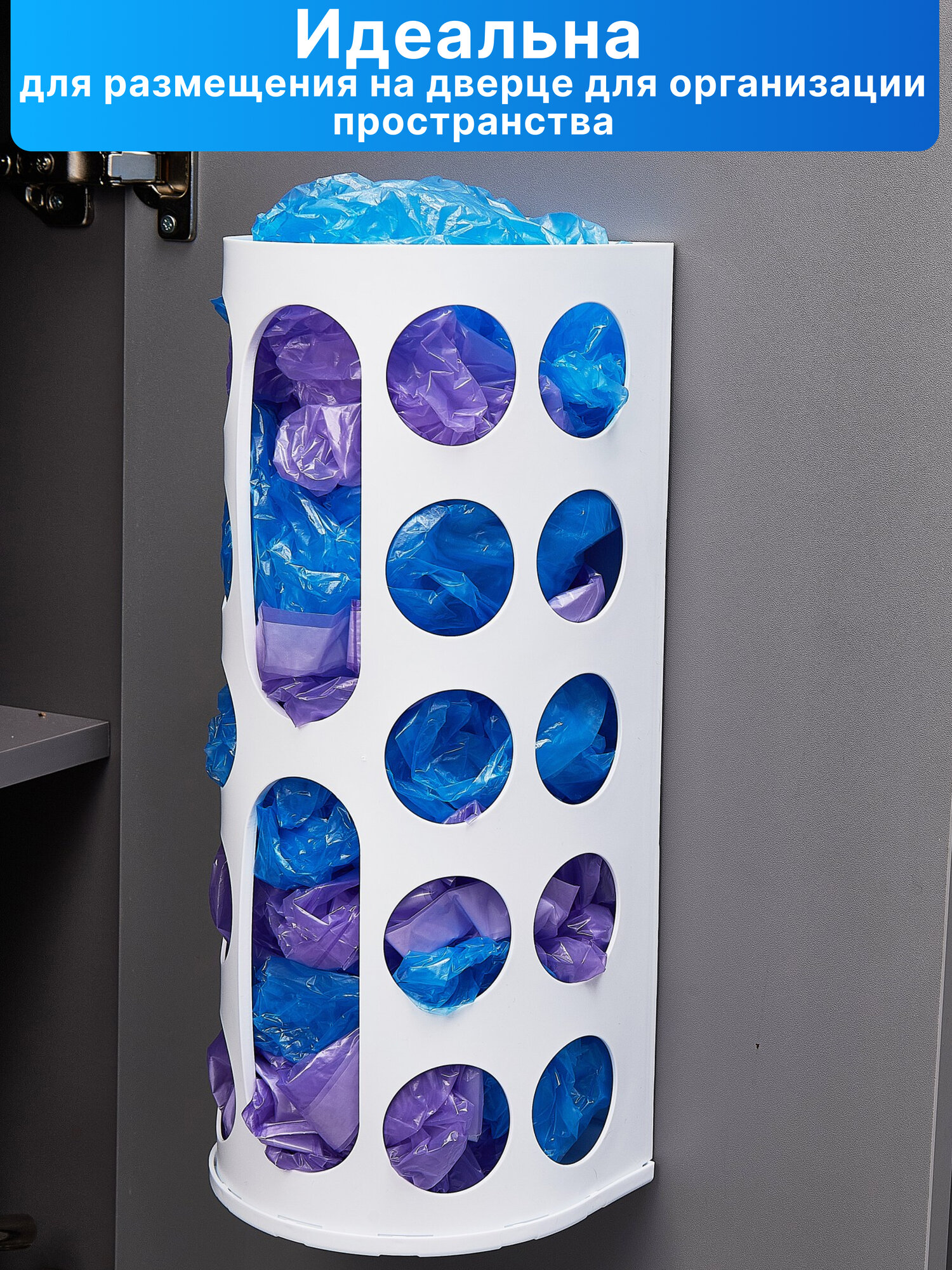 Органайзер для пакетов подвесной, белый с самоклеящимися креплениями, 45 см — фото 1